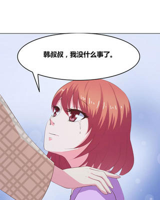 石灰石产品展示 - 韩漫在哪看